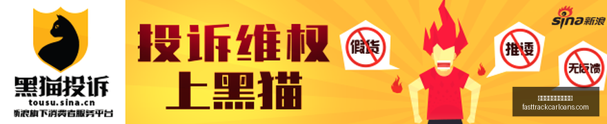 电竞新版本,发布,品牌联手掀,熊猫体育,熊猫体育客服,客服反馈