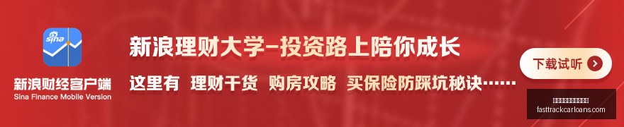 阿维塔,旗舰,申报曝光,熊猫体育,熊猫体育客服,客服反馈